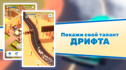Tofu Drifter screenshot 8