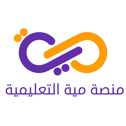 منصة مية التعليمية Download on Windows