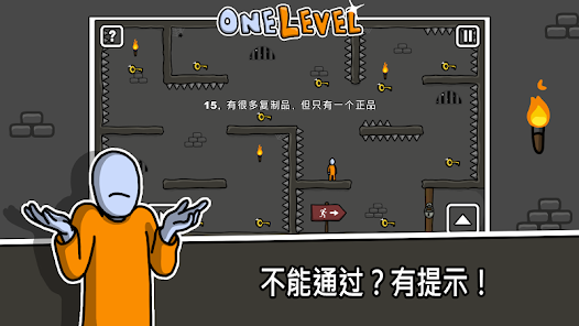 屏幕截图图片