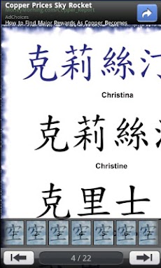 Kanji Tattoo Symbolsのおすすめ画像2