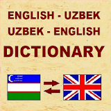 English Uzbek English Dictionary icon