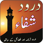 Cover Image of Download Darood e Shifa - Dua e Hajat  APK