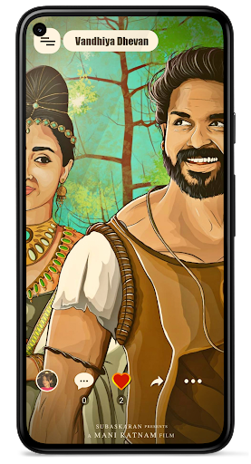 Ponniyin Selvan Wallpaper PS1 Screen 2