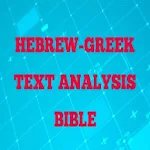 Cover Image of Download Hebrew-Greek Text Anaysis Bibl  APK