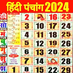 2024 Holiday Calendar India Hindi Me January 2024 Calendar