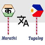 Cover Image of Скачать Marathi To Tagalog Translator  APK