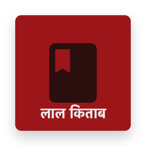 Lal Kitab(लाल किताब) logo