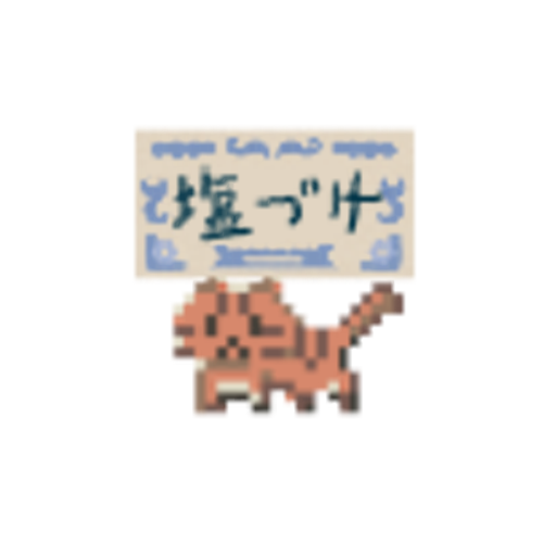飛べ！おにく！ logo