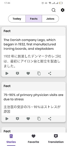Android application Learn English With Story screenshort