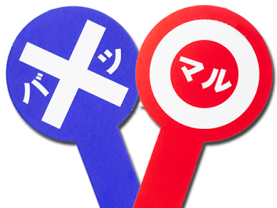 [最も好ましい] 効果音 正解 470476-パワーポイント 効果音 正解