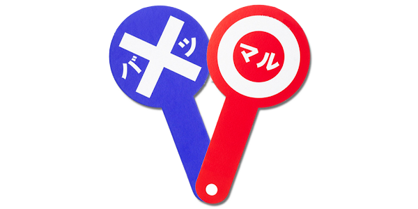 クイズの効果音 برنامه ها در Google Play