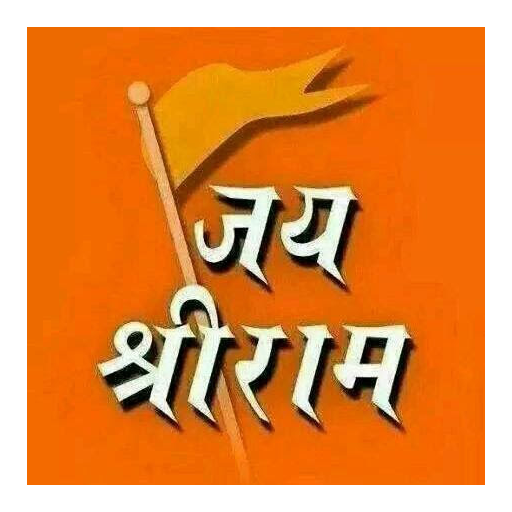 gajbhiye for  Android – Latest Version & Features app icon