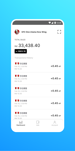 Android application Yippi Merchant screenshort