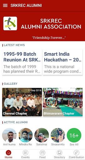 SRKREC ALUMNI Screen 3