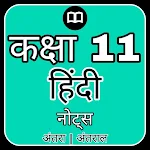 Cover Image of Baixar Notas e soluções em hindi da 11ª classe  APK