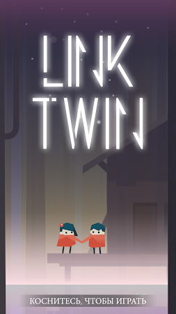 Game screenshot Link Twin mod apk