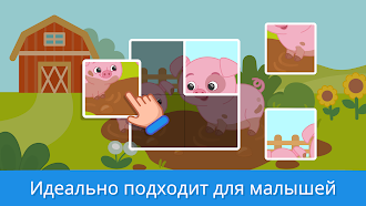 Game screenshot Учебные игры для малышей 2+ apk download