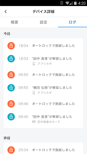 workhub Access Screen 3