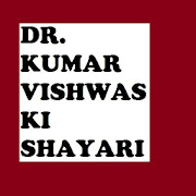 Dr. Kumar Vishwas