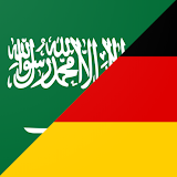 Learn Arabic-German icon