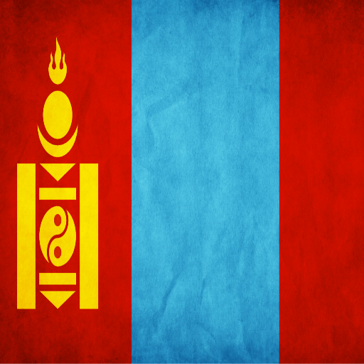 Русско-монгольский разговорник Download on Windows