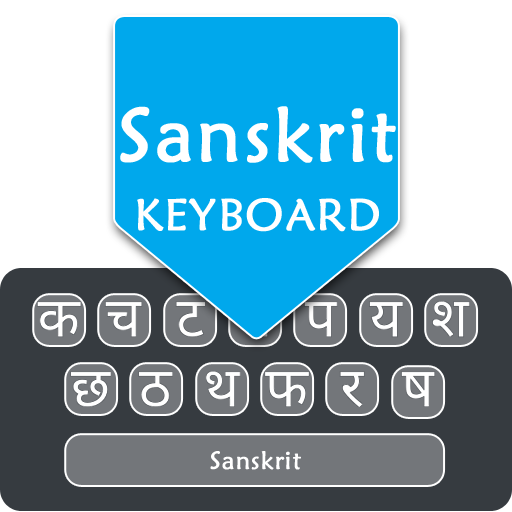 Sanskrit English Keyboard تنزيل على نظام Windows