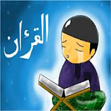 Hafidz Qur'an icon