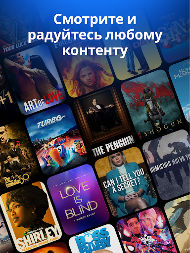 VPN Lumos - надежный ВПН screenshot 11