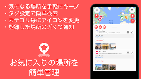 Favo Mapのおすすめ画像1