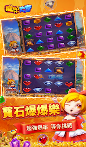 推幣大亨 screenshot