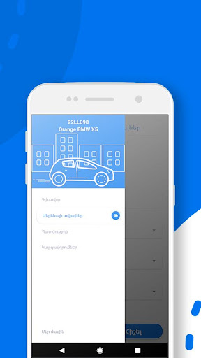 ParkMe - P2P Parking Service Screenshot 4 - AppWisp.com