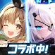アーテリーギア-機動戦姫- Android