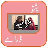 5000+ Pashto Mazia Dramay icon