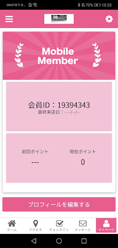 Nailsalon Luana Screen 3