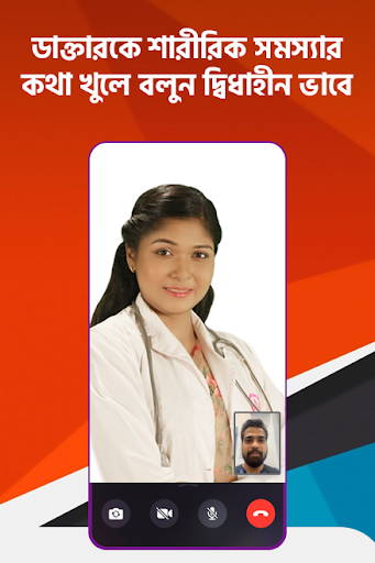 Mr. Healer Screen 3