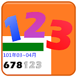 Invoice123 icon