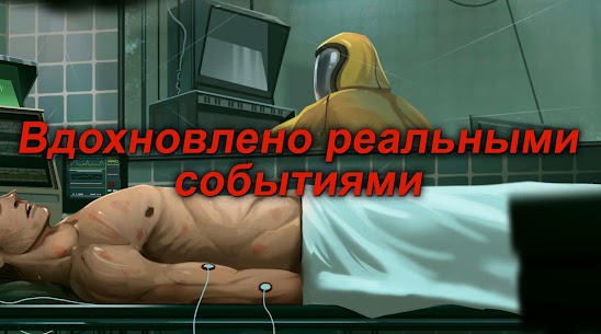 Nobodies: Murder Cleaner — Скачать взломанную версию на Android 3