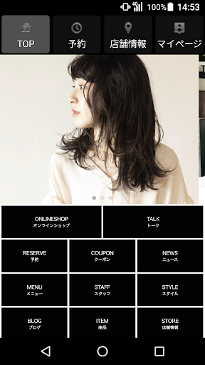 Android application caru（カル） 公式アプリ screenshort