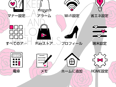 【人気ダウンロード！】 オシャレ love 壁紙 145969-おしゃれ love 壁紙