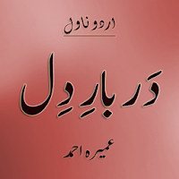 Umera Ahmed Novel - Darbar-e-Dil