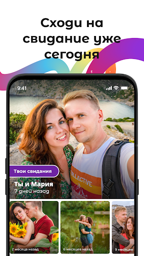 Предварительный просмотр приложения