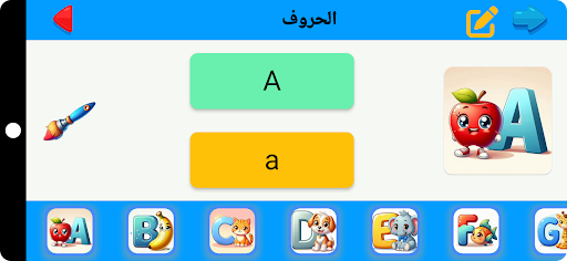 كلماتي الإنجليزية الأولى