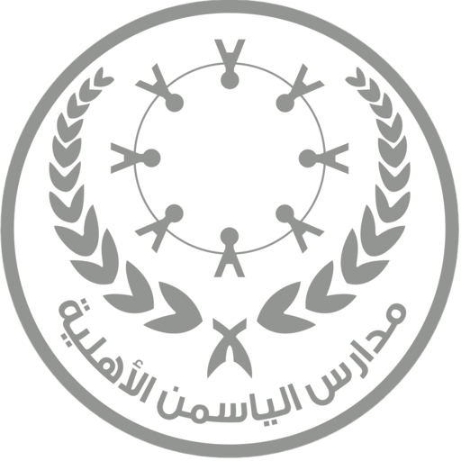 مدارس الياسمن الأهلية Download on Windows