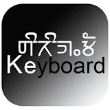 Sirijunga Keyboard icon