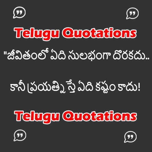 Telugu Quotations Apps On Google Play