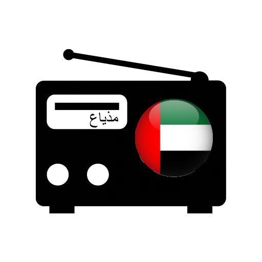 Radio UAE: Online & FM Radio logo