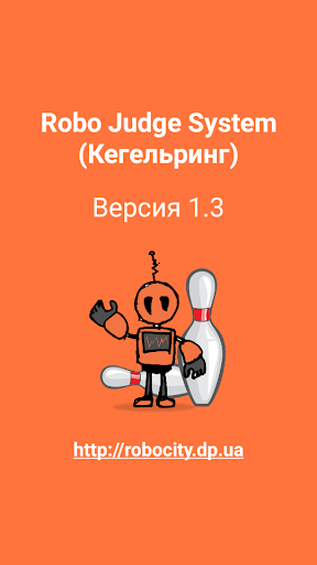 Android application Robo Judge System (kegelring) screenshort