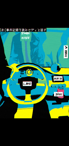 Loose Lips SIDE:Dry_Kissing体験版 Screen 3
