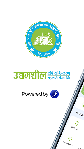 Android application Udhamshil Krishi iSmart screenshort