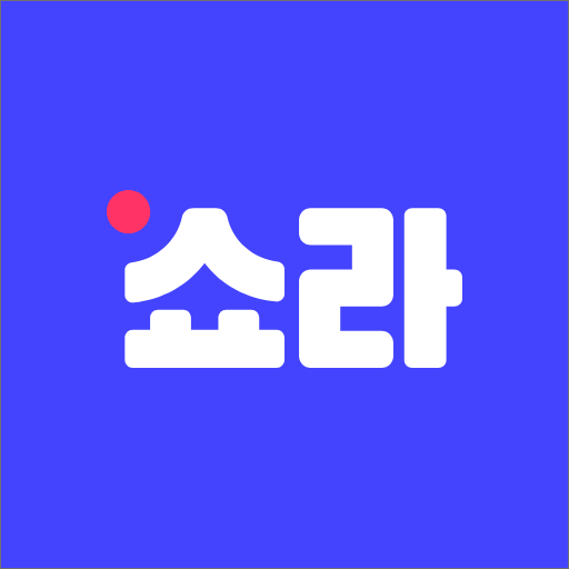 쇼라 - 우주 최강 라이브쇼핑 logo